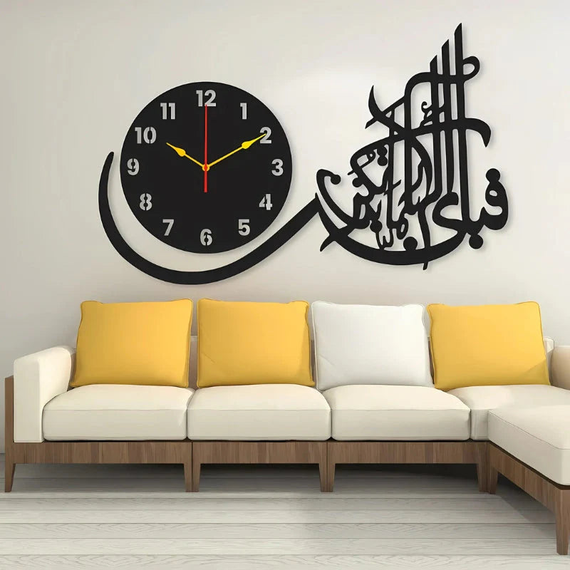 FABI AYYI AALA Calligraphy Wall Clock