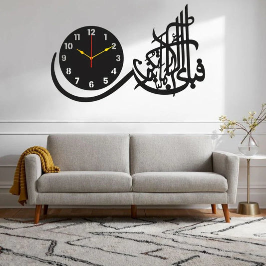 FABI AYYI AALA Calligraphy Wall Clock