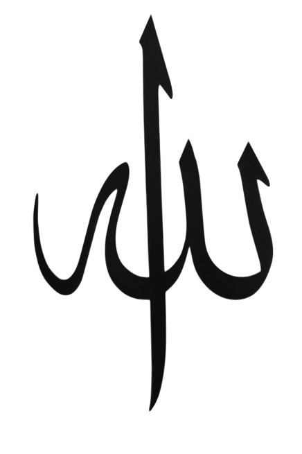 🕌 Islamic Wall Art