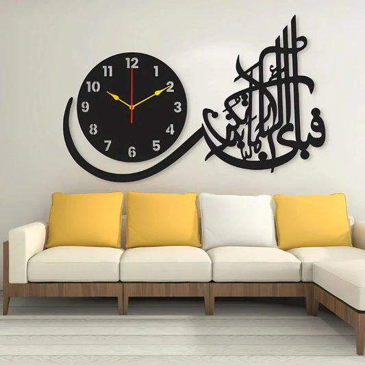 FABI AYYI AALA Calligraphy Wall Clock